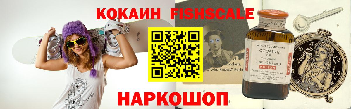 Кольчугино  КОКАИН Columbia  Вход с VPN  COCAIN 99% 