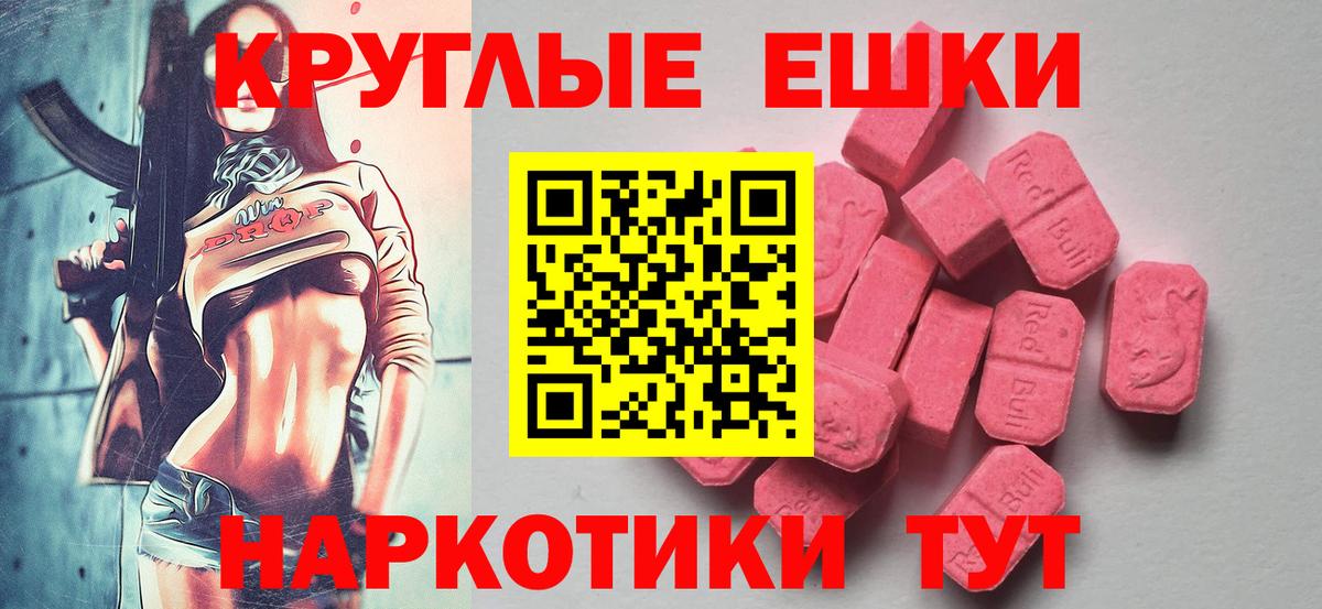 Кольчугино  Ecstasy круглые  ОМГ ОМГ вход  Вход с VPN  Экстази 99%  ЭКСТАЗИ 