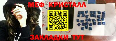 МДМА Краснодар