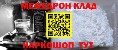 мет Краснокаменск