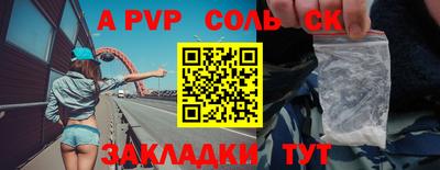 гашиш Краснознаменск