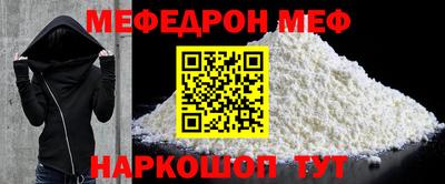 МДМА Краснодар