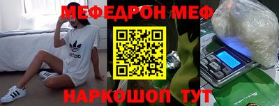 МДМА Краснодар