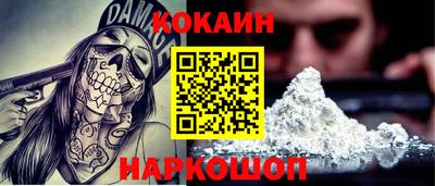 МДМА Краснодар
