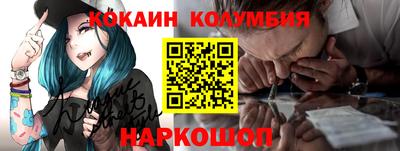 МДМА Краснодар