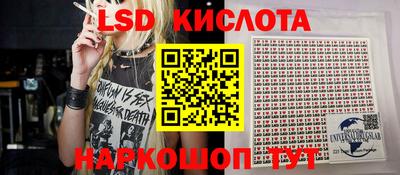 гашиш Краснознаменск