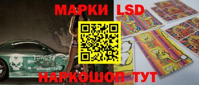 мет Краснокаменск
