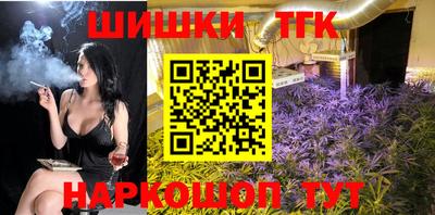 гашиш Краснознаменск