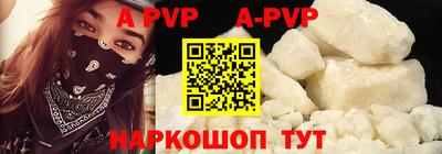 МДМА Краснодар