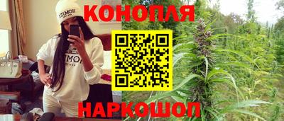 гашиш Краснознаменск