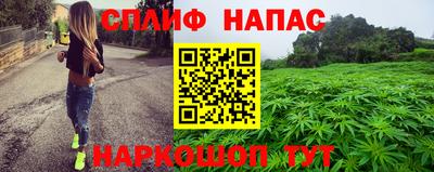мет Краснокаменск