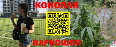 мет Краснокаменск
