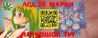мет Краснокаменск