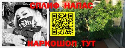 гашиш Краснознаменск