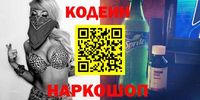 мет Краснокаменск