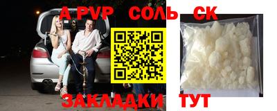 МДМА Краснодар