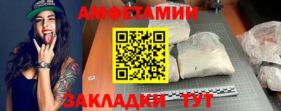 мет Краснокаменск