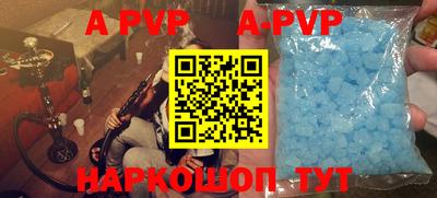 гашиш Краснознаменск