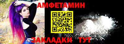 мет Краснокаменск