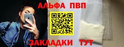 гашиш Краснознаменск