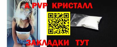 гашиш Краснознаменск