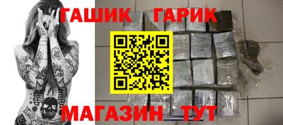мет Краснокаменск