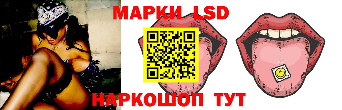LSD-25 экстази кислота Кольчугино