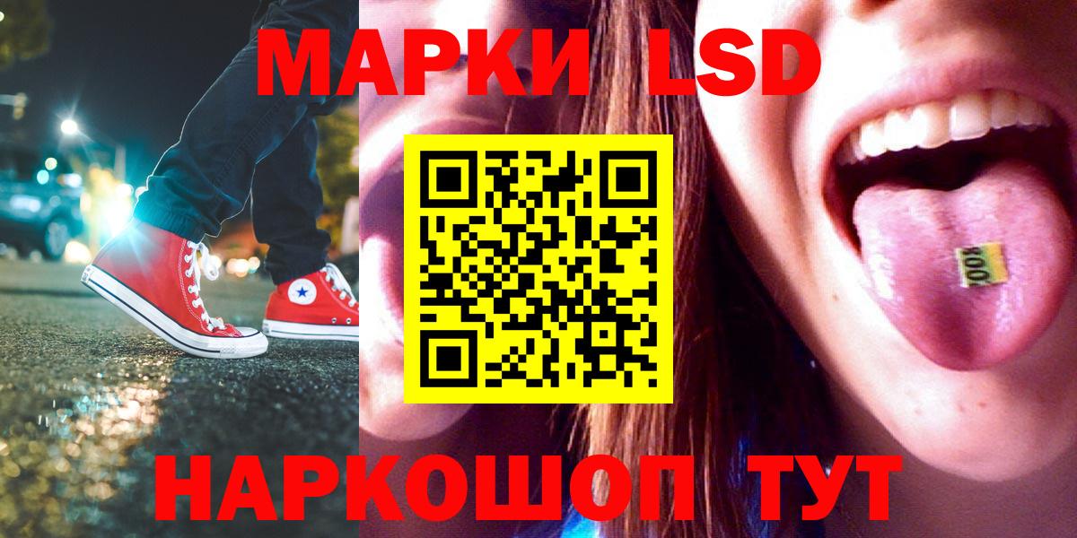 Лсд 25 экстази ecstasy  Вход с VPN  Кольчугино  LSD-25 экстази ecstasy 