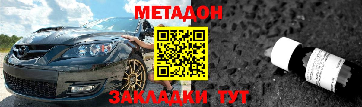 ОМГ ОМГ зеркало  Вход с VPN  Кольчугино  Метадон белоснежный 