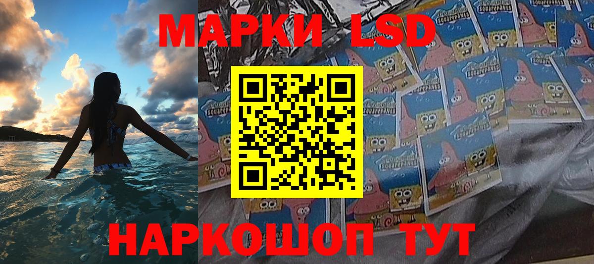 Марки 25I-NBOMe 1500мкг  Марки 25I-NBOMe 1500мкг  Кольчугино  Вход с VPN 