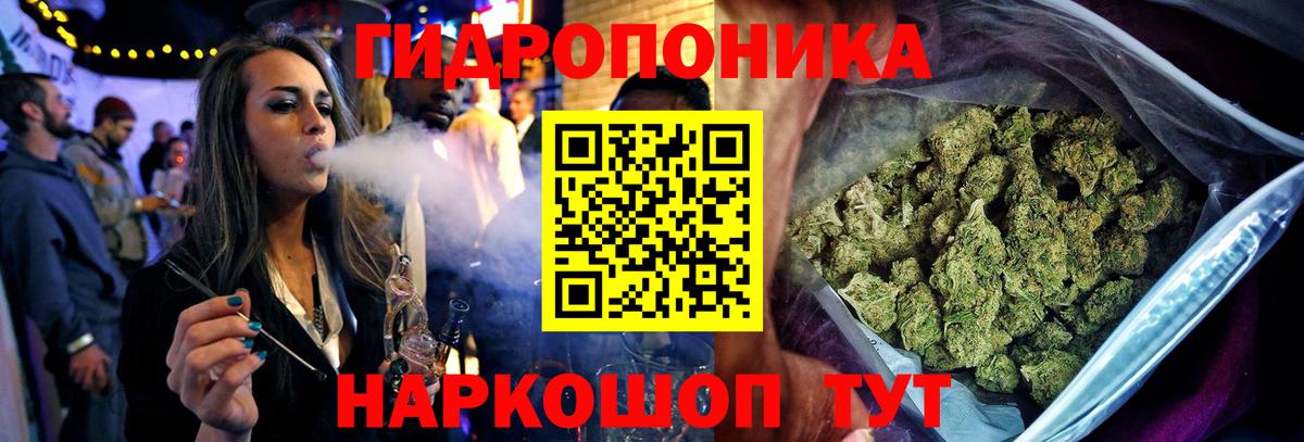 Кольчугино  МАРИХУАНА THC 21%  Вход с VPN  Марихуана AK-47  Бошки марихуана SATIVA & INDICA  Марихуана планчик 